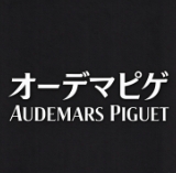 オーデマピゲ